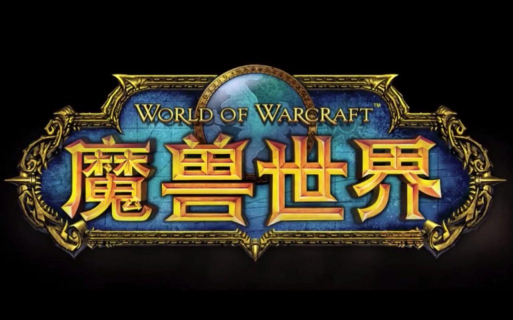 (9111期)全网首发魔兽世界美服全自动打金搬砖,日入1000+,简单好操作,保姆级教学-财富群