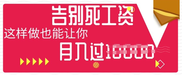 今日头条+AI，告别死工资，这样做也能让你月入过W-财富群